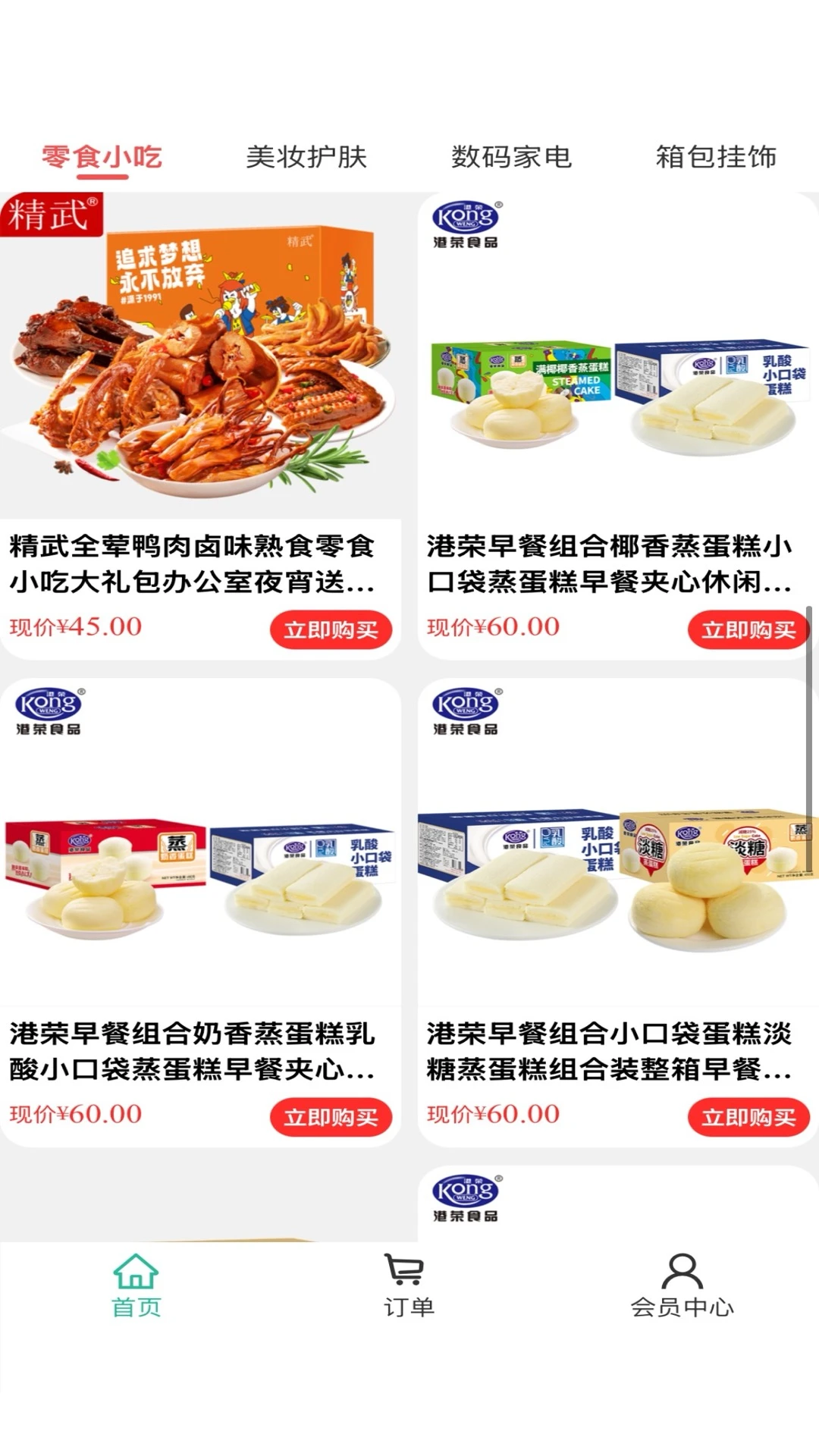 ����ô����(ʡǮ����App)