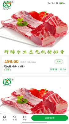纤酵乐生态2026官方正版 纤酵乐生态2026官方正版