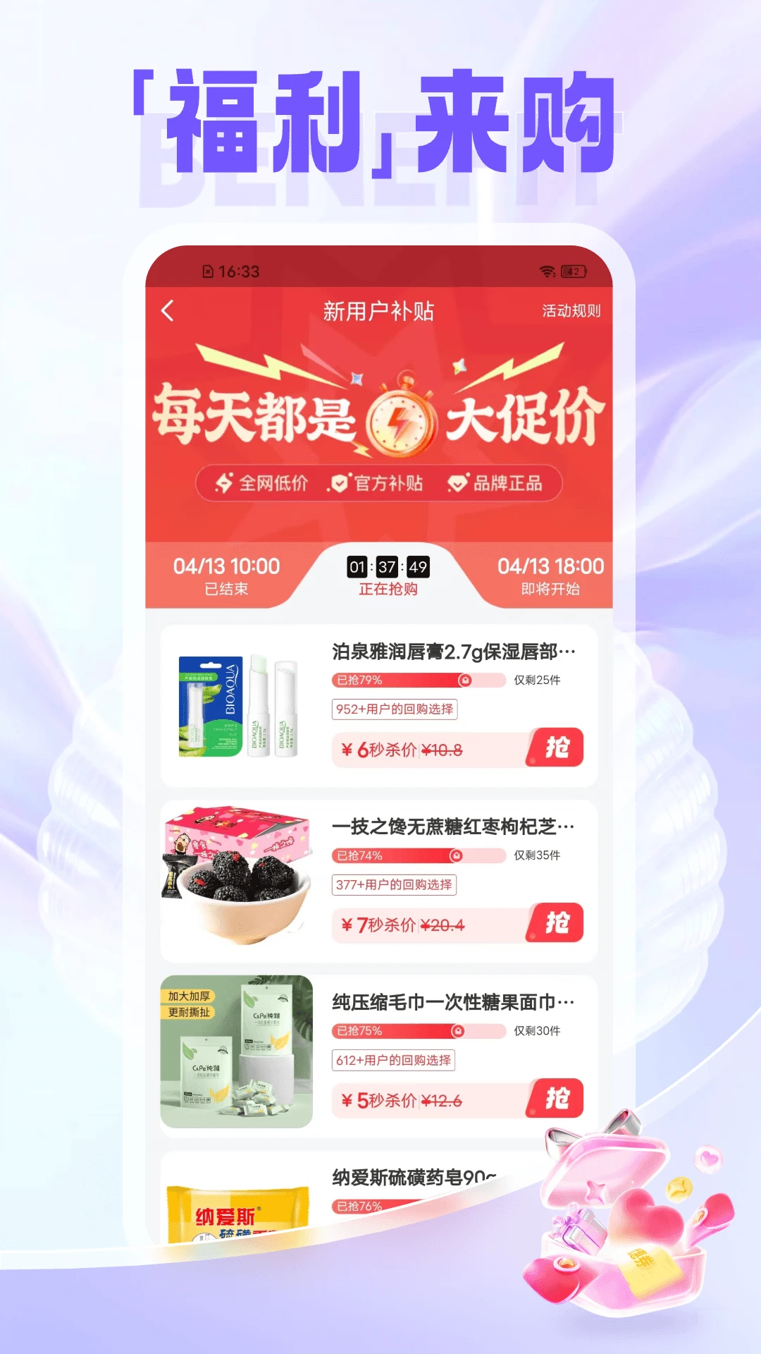 ������(�����̳�APP)