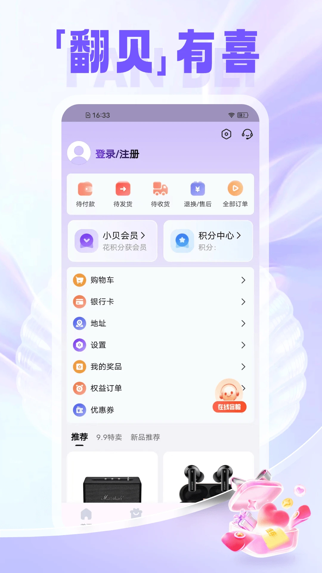 ������(�����̳�APP)
