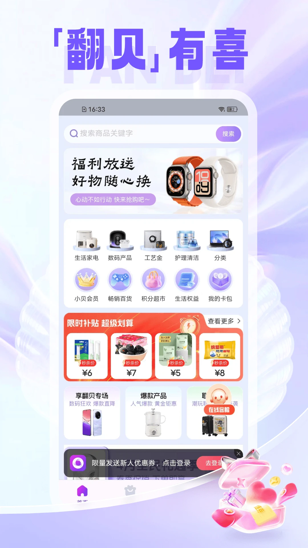 ������(�����̳�APP)