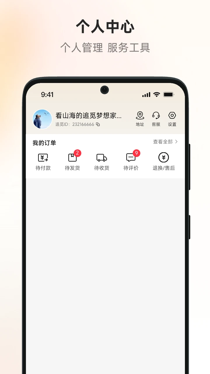 ��ƴ��2026���°汾