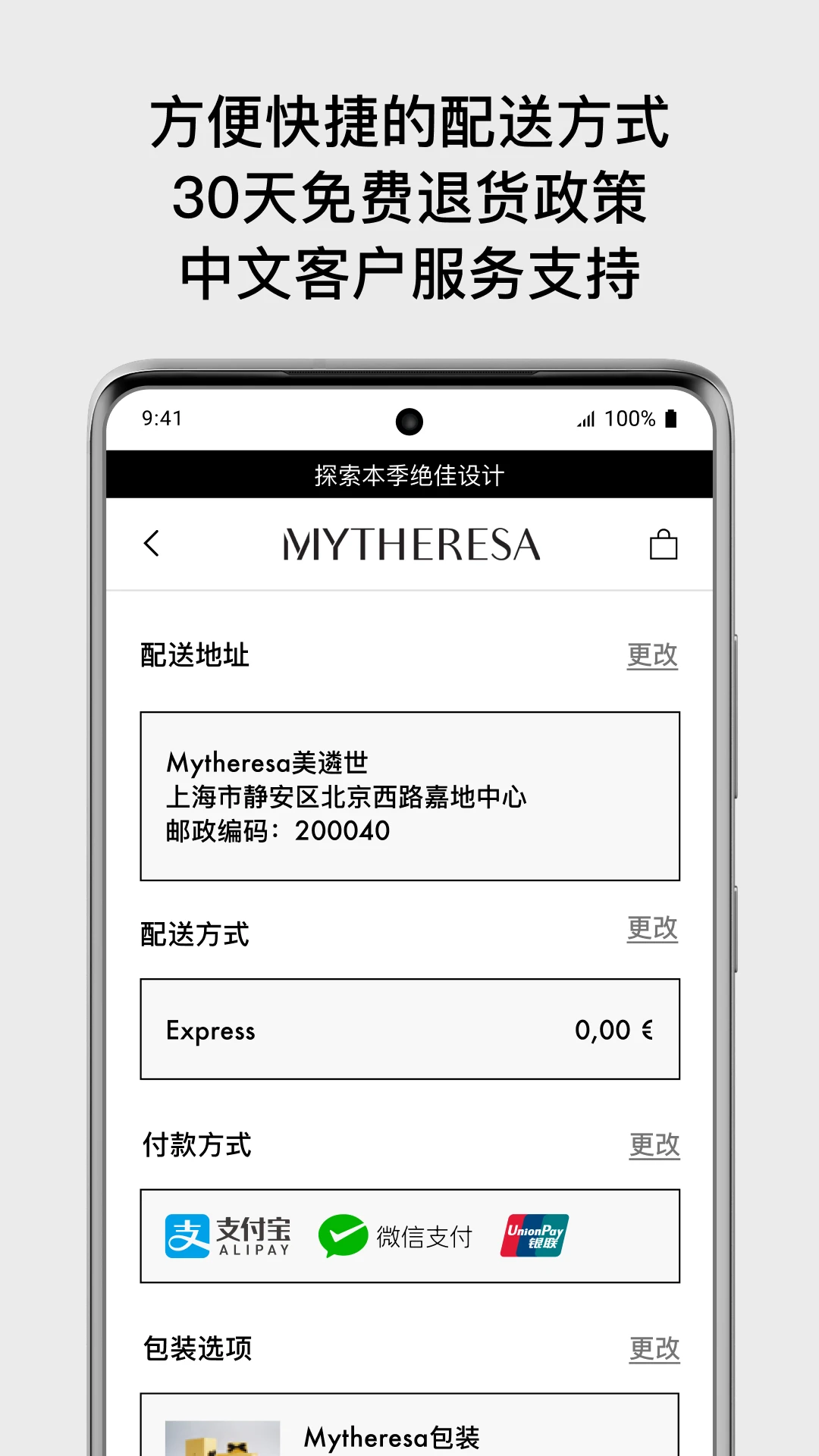 Mytheresa������2026�ٷ����°汾