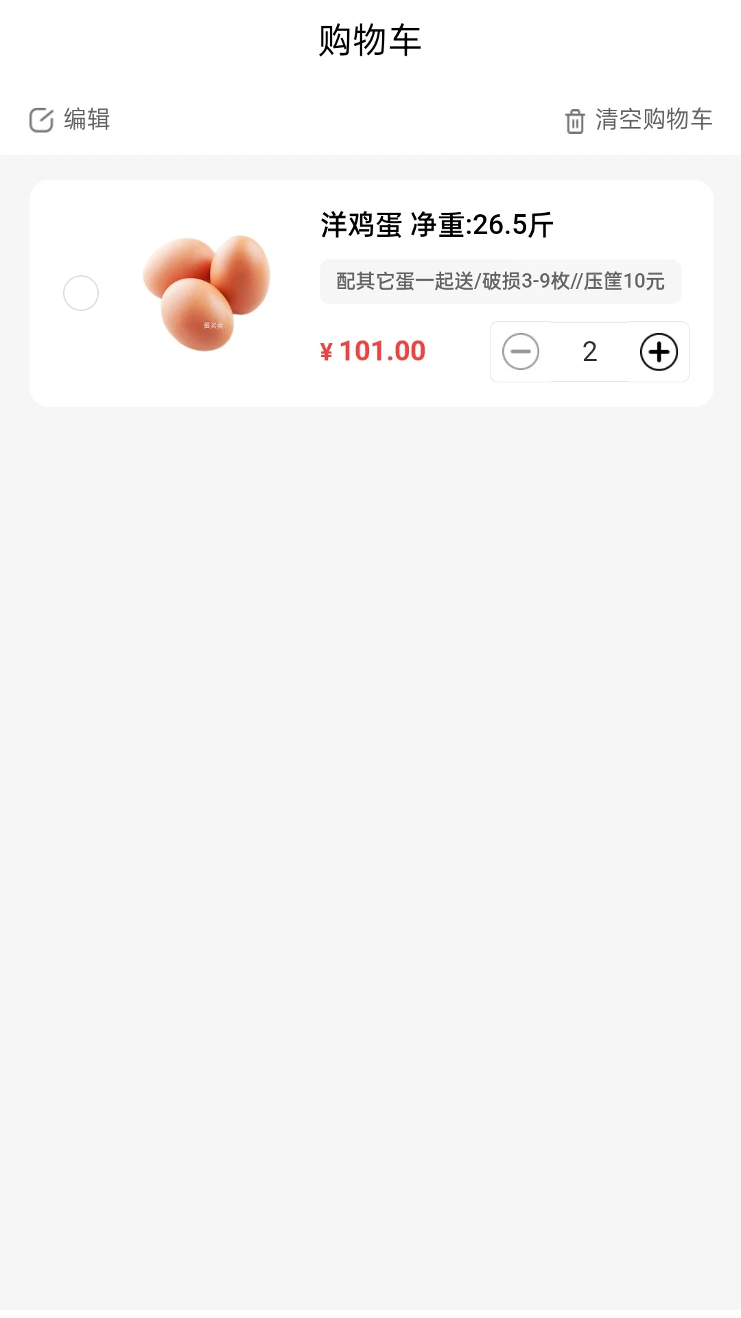 ������2026���°汾