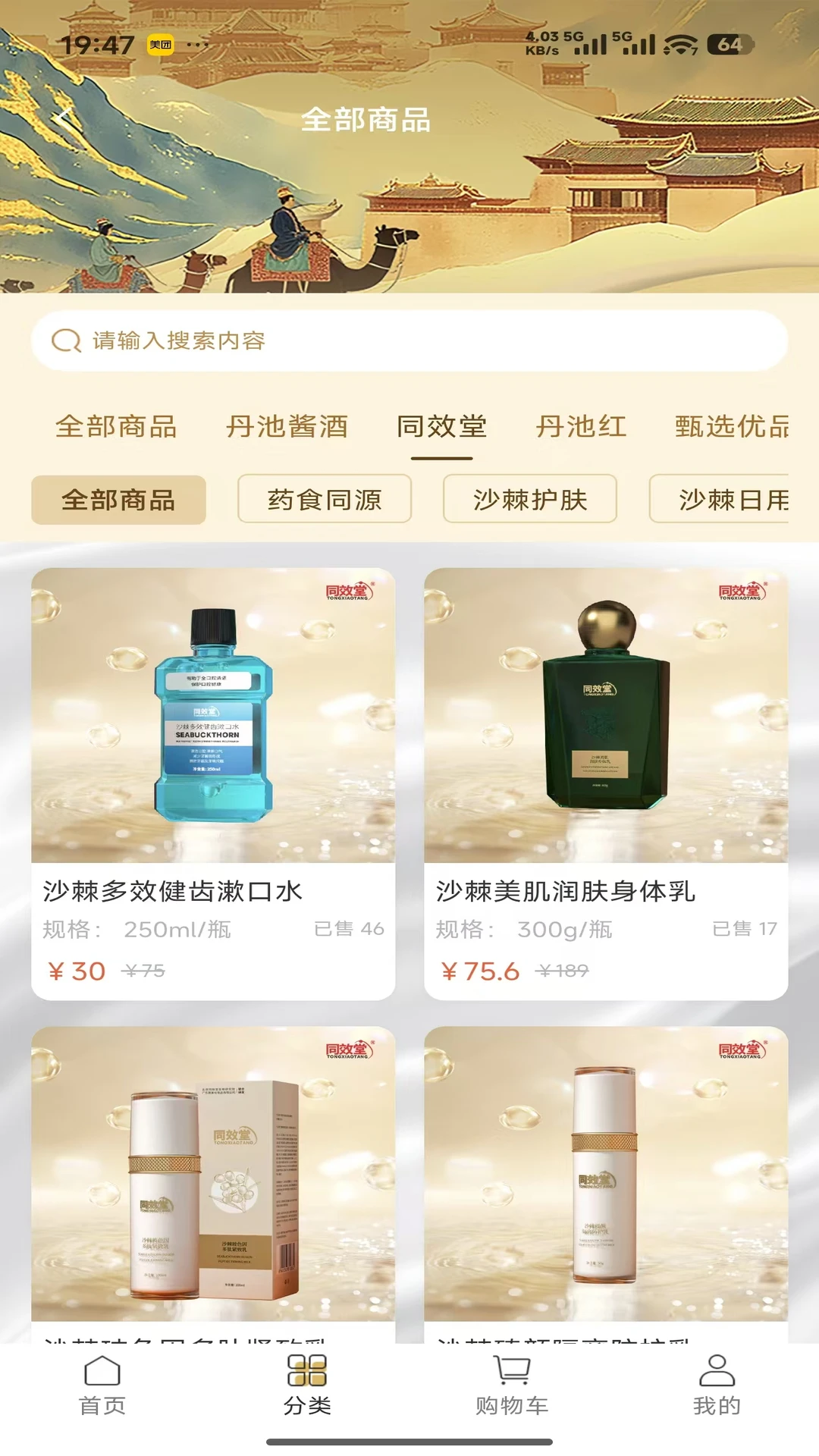 ˿·����2026�ٷ����°汾