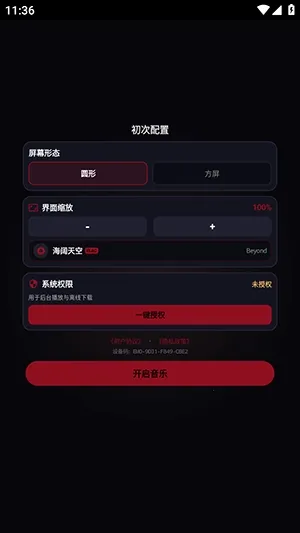 Emosic�����ֱ���2026�ٷ�����