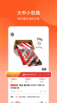 ŷ��˹������(�칫����ƽ̨)