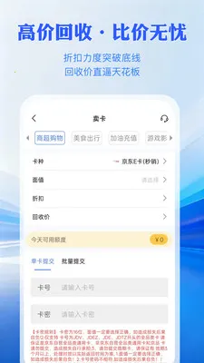 ���㿨���հ�׿���ֻ���