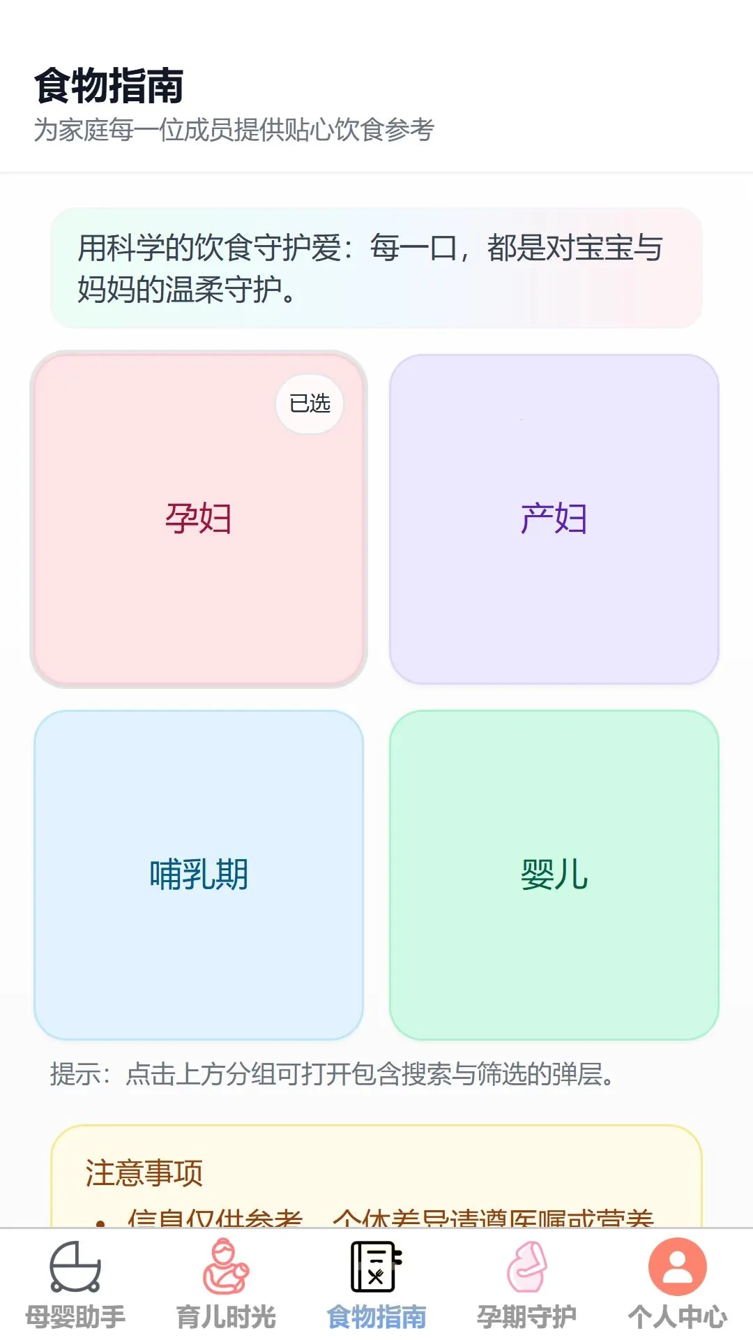 ������������2026���°汾