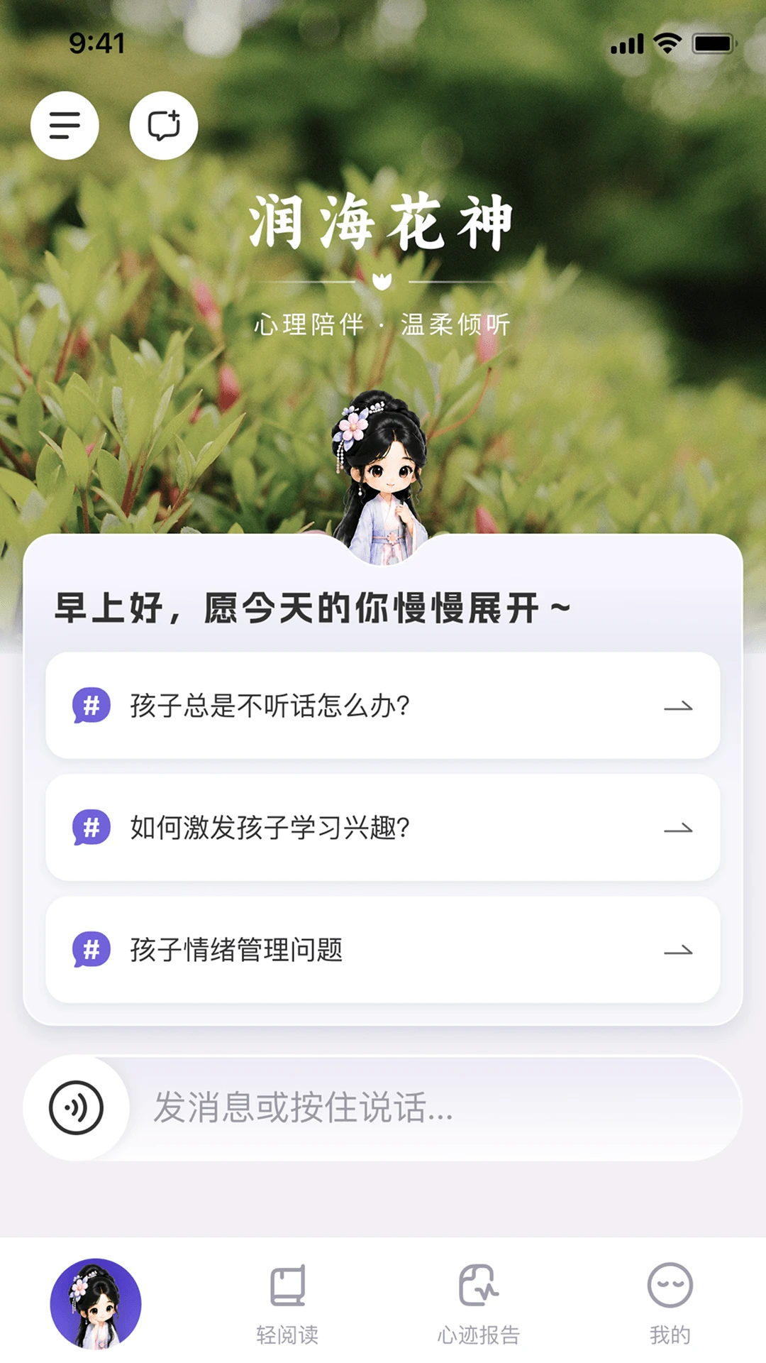 ˳�ĵ�(��������ƽ̨)