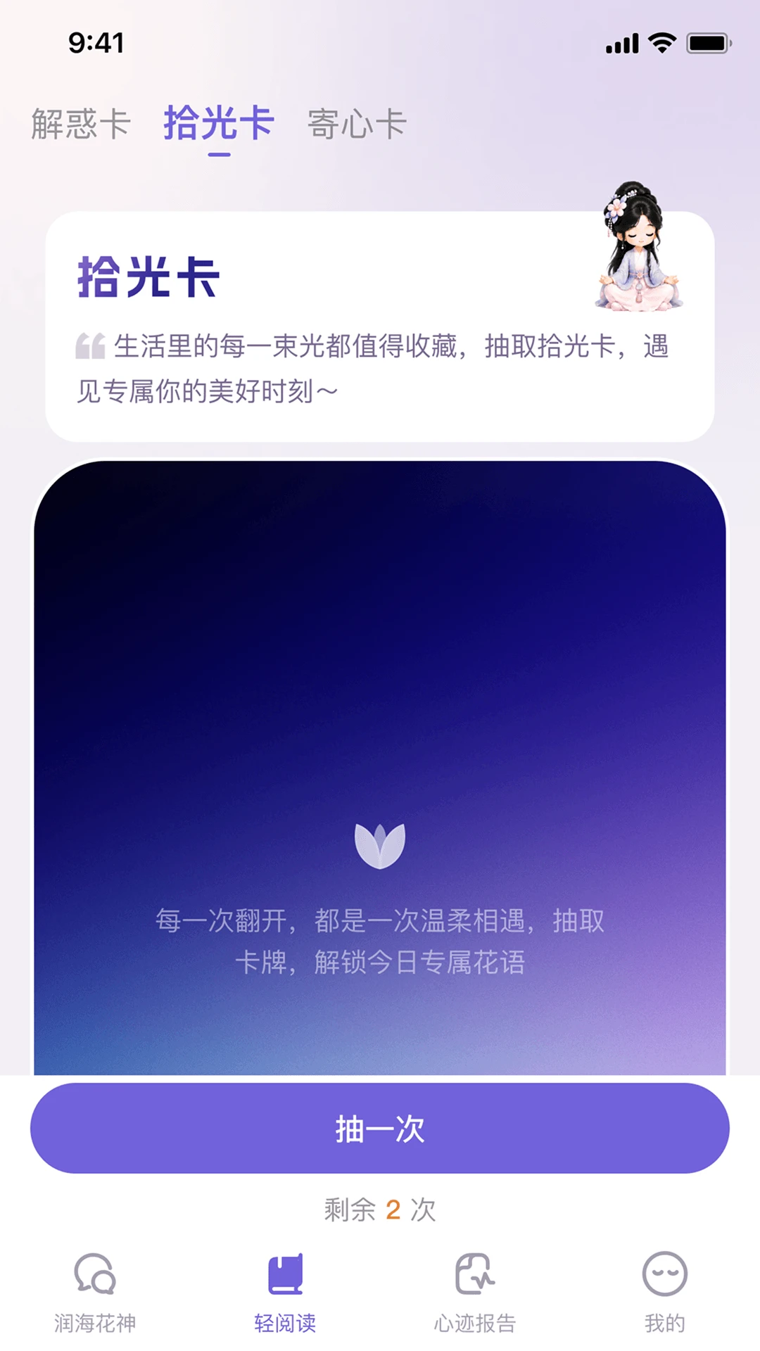 ˳�ĵ�(��������ƽ̨)