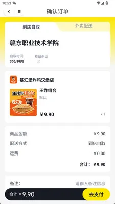 �����Ź�����ƽ̨��׿���ֻ���