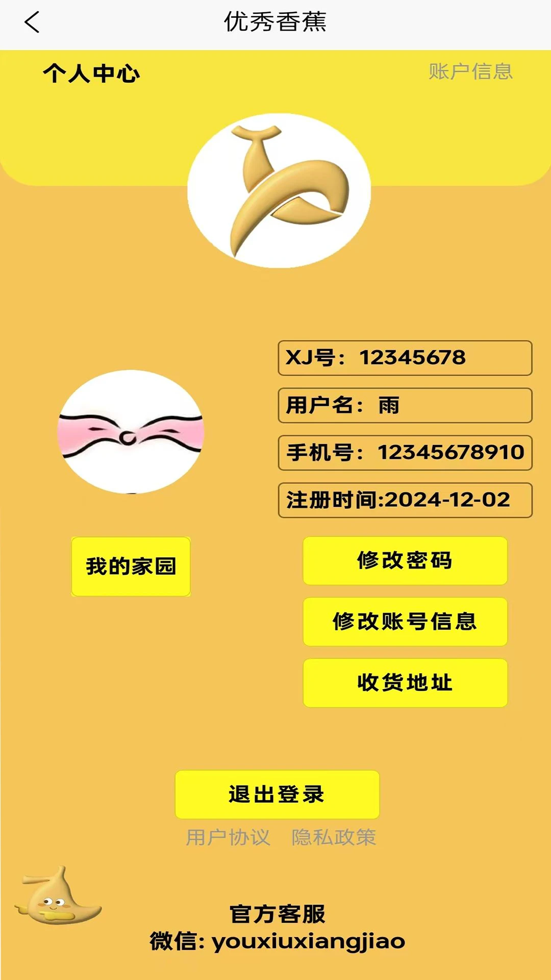 �����㽶(��Ʒ����ƽ̨)