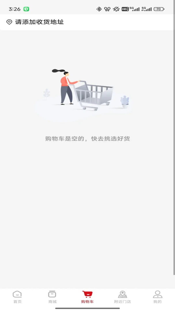 �����շ�(�׾Ƶ���ƽ̨)
