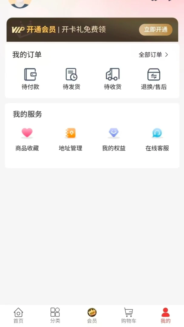 �㹺��(�������ƽ̨)