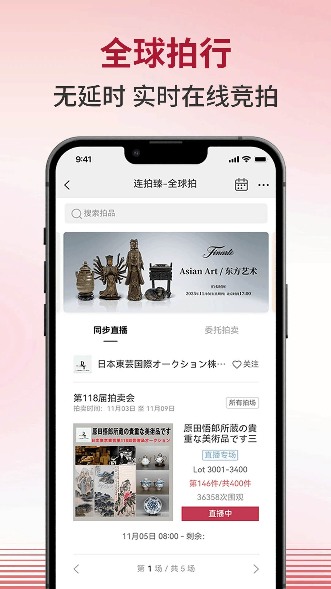 连拍臻最新手机版 连拍臻最新手机版