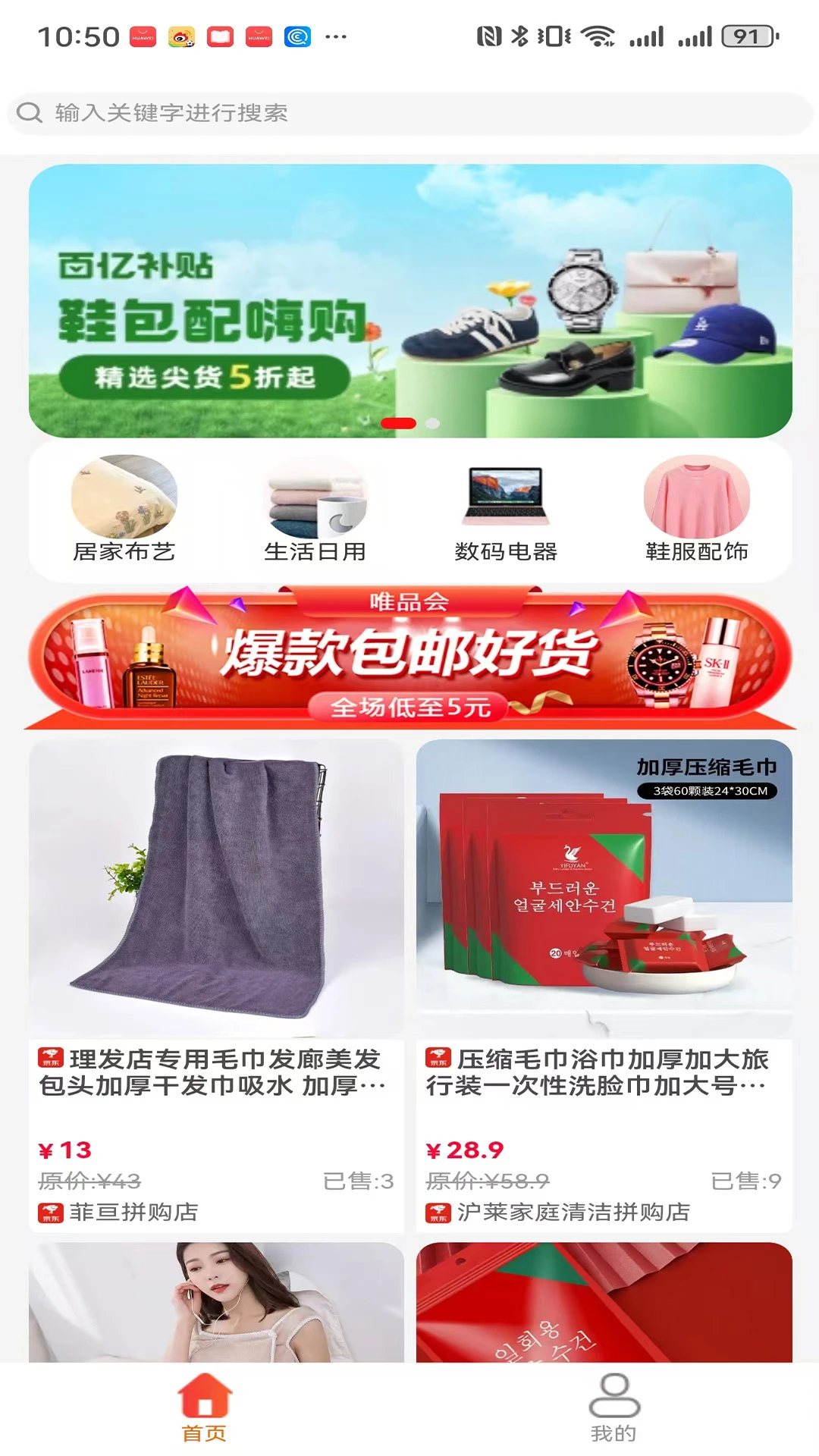 邻利宝2026最新版本 邻利宝2026最新版本