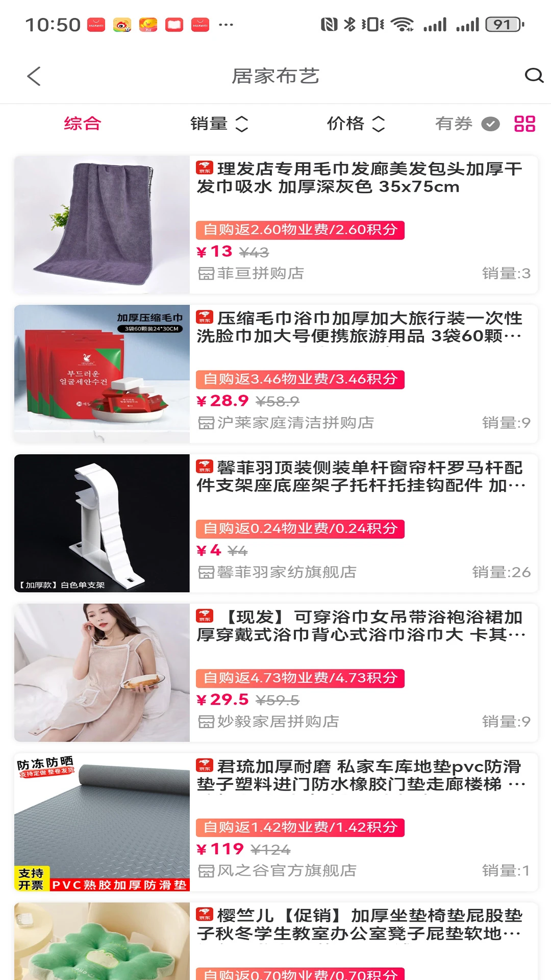 邻利宝2026最新版本 邻利宝2026最新版本