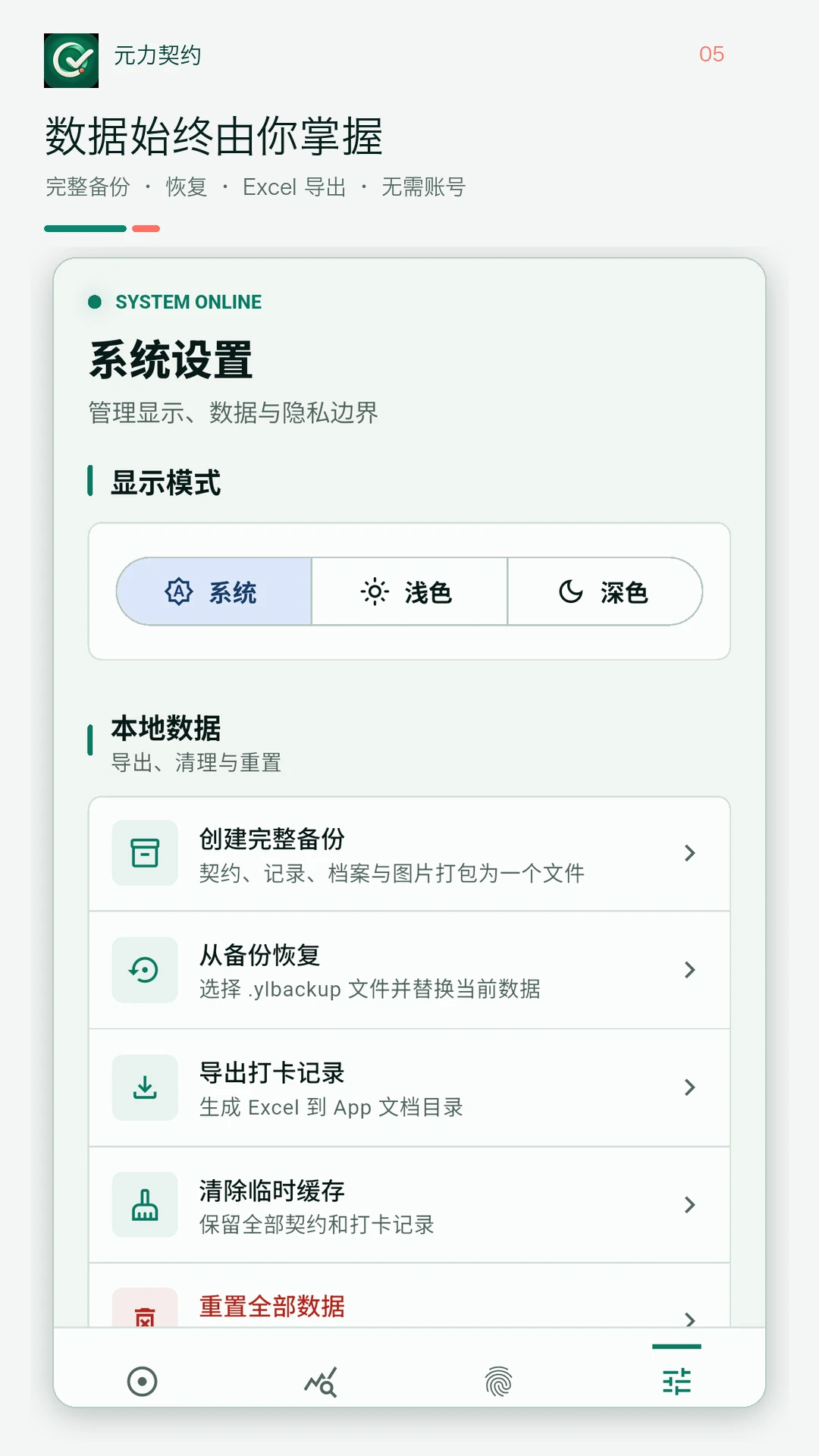 Ԫ����Լ2026���°汾