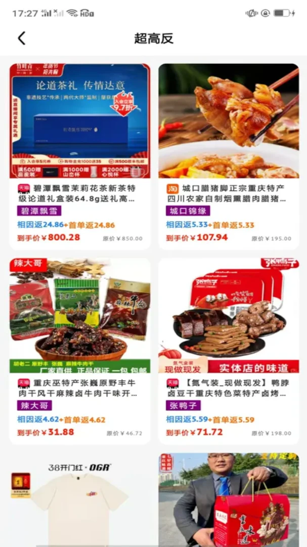相因(川渝商品平台) 相因(川渝商品平台)