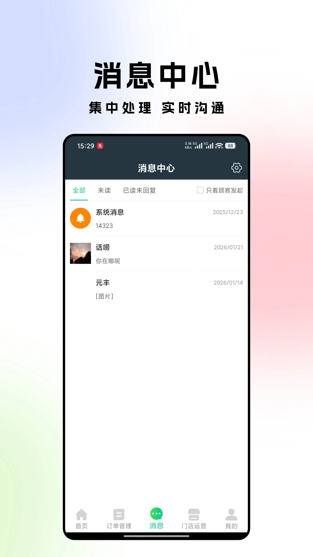 Ԫ���̼�2026�ٷ����°汾
