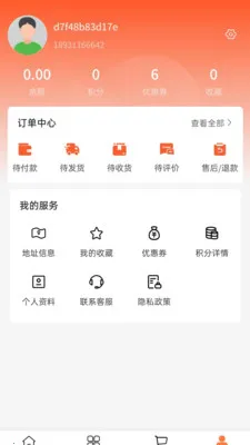 �ƾ���ҵ����(��涨�Ʒ���)