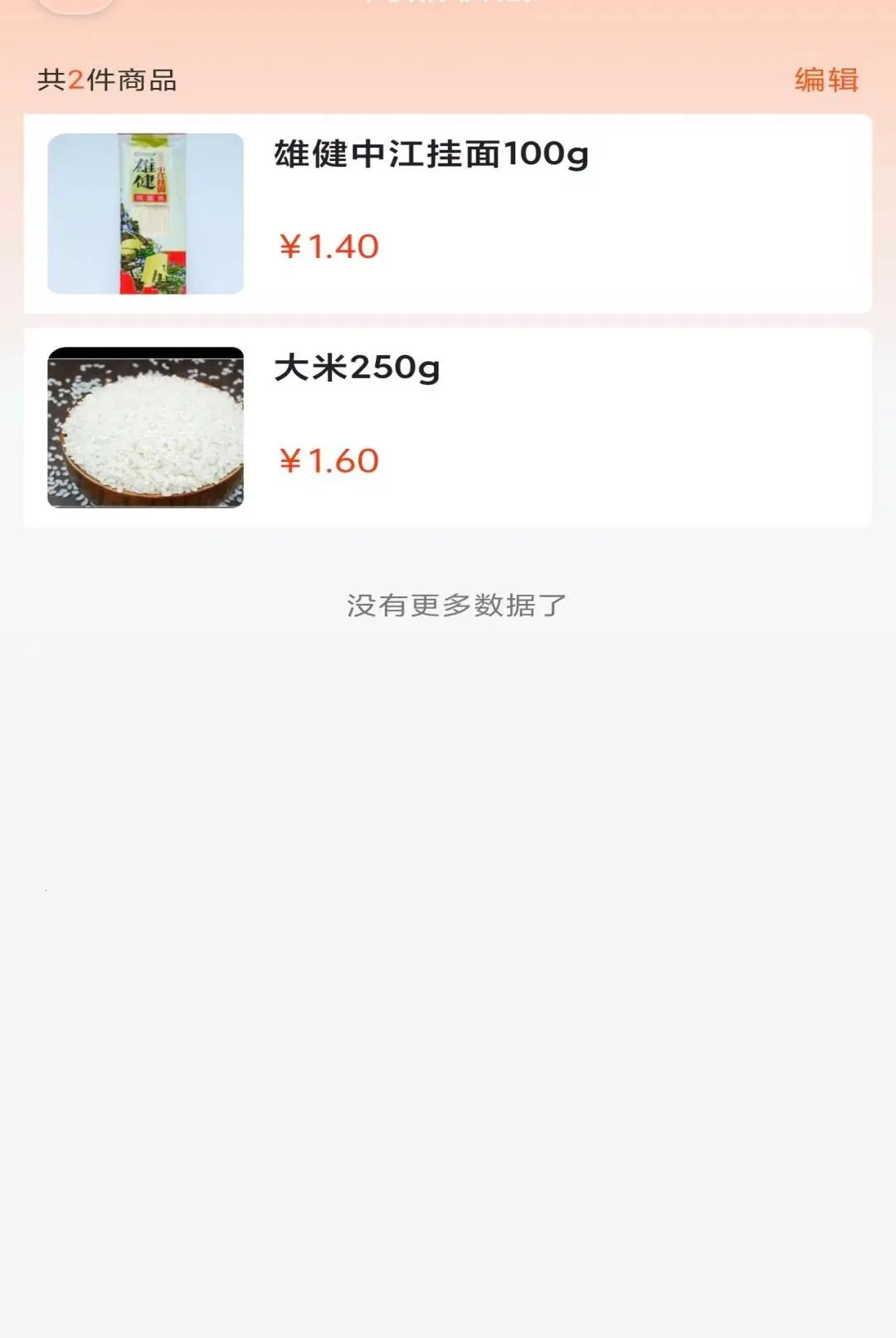�����Թ�2026���°汾