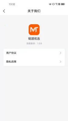 铭团优选(严选团购商城) 铭团优选(严选团购商城)