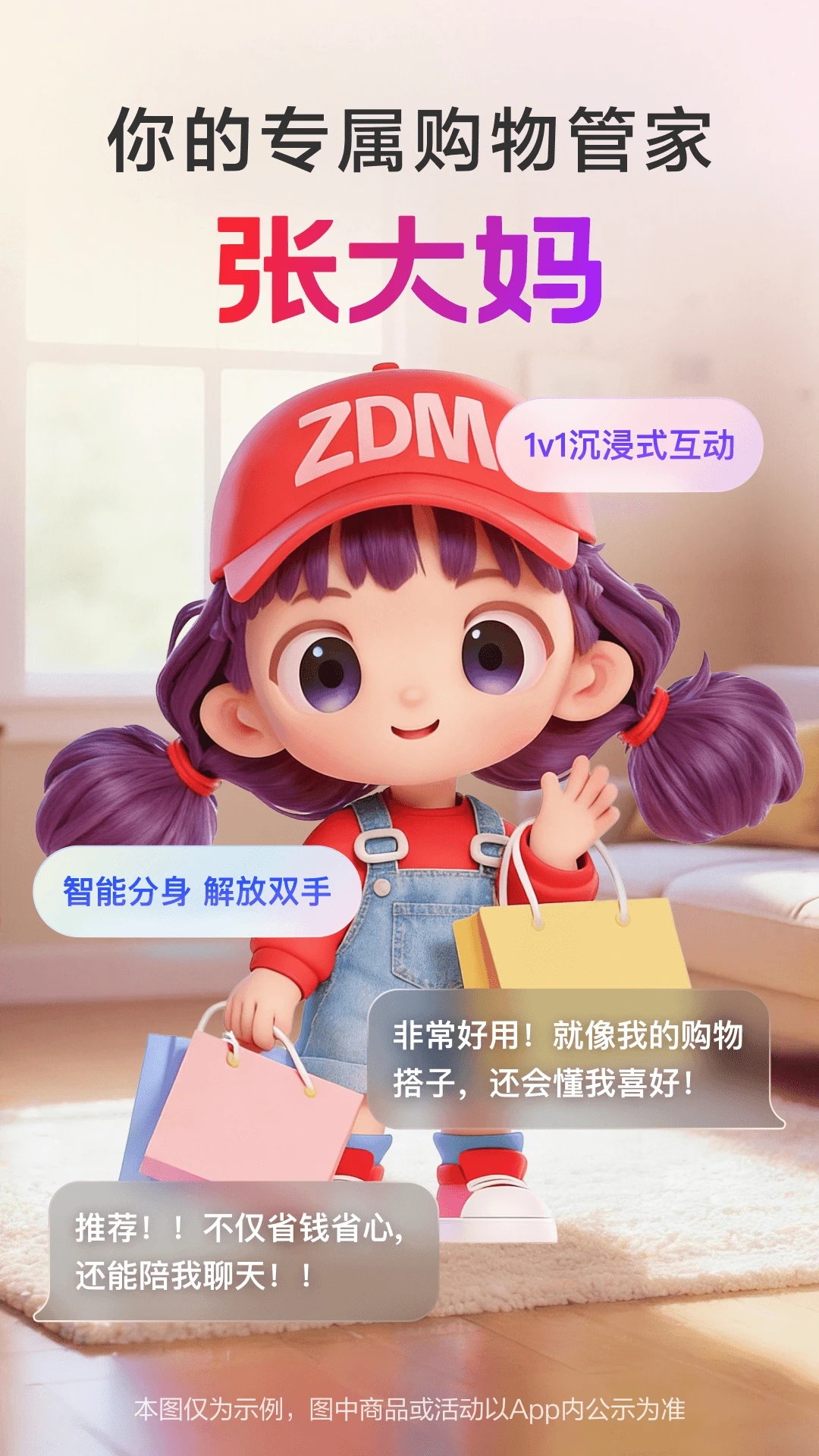 �Ŵ���(AI����ܼ�)