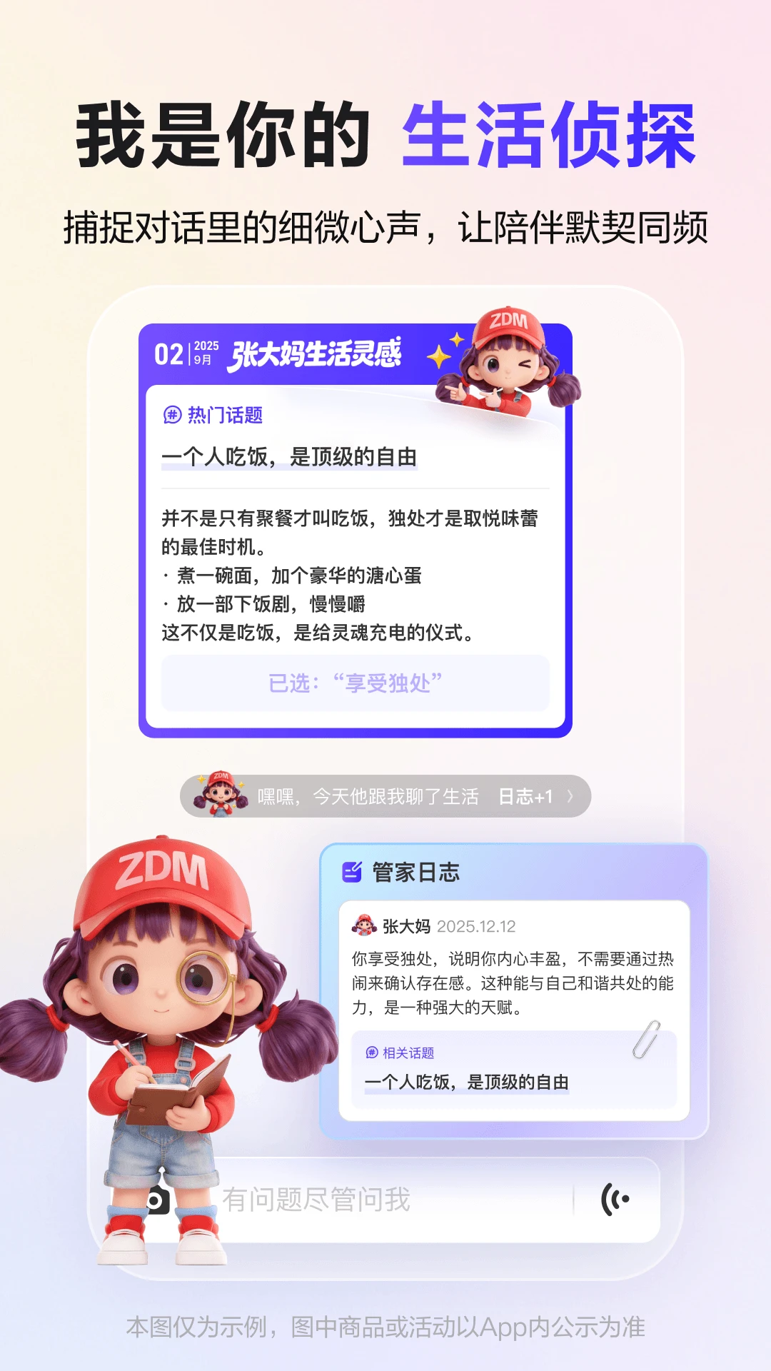 �Ŵ���(AI����ܼ�)