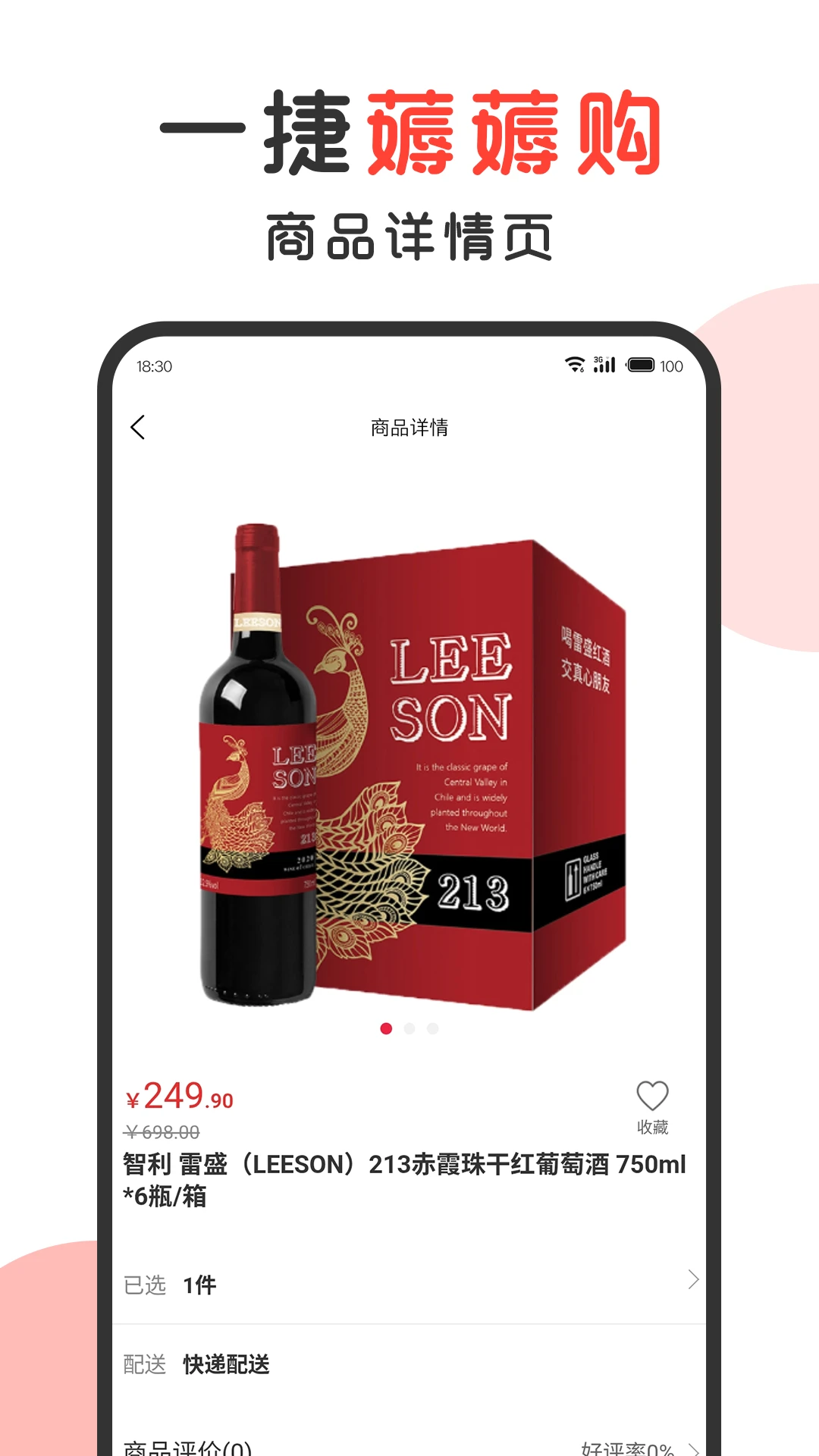 һ��޶޶��(ʡǮ����ƽ̨)