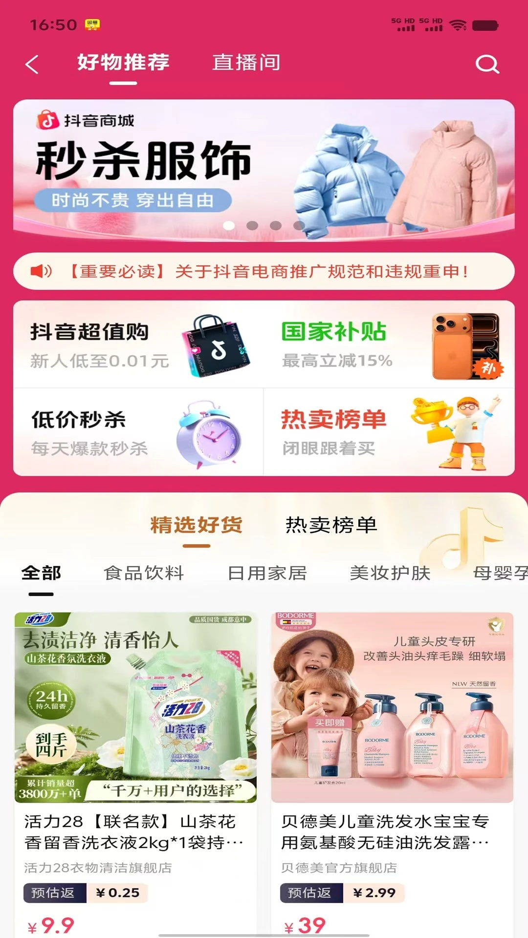 ��ʡʡ(���ܵ���APP)