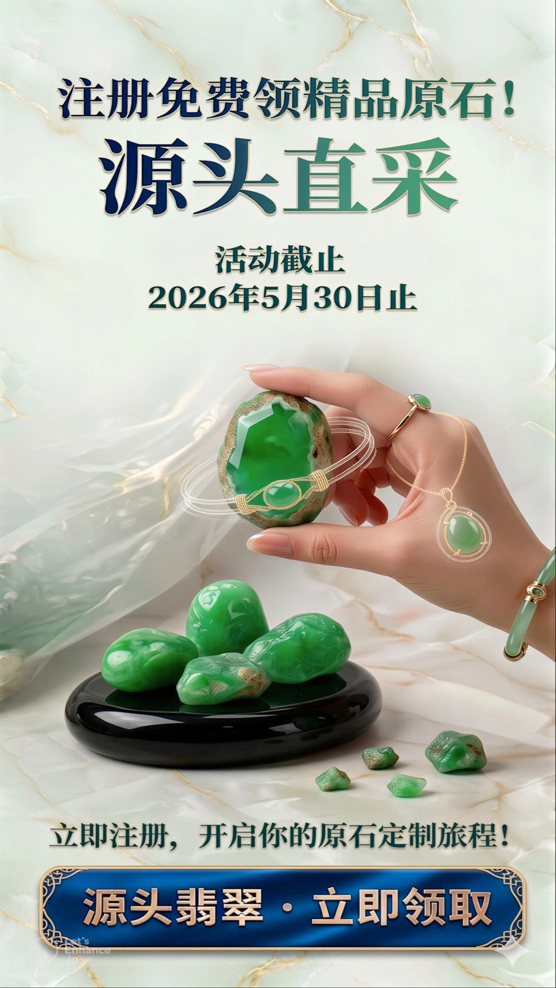 ����鱦2026���°汾