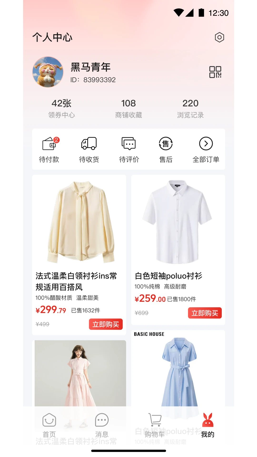 ����2026���°汾