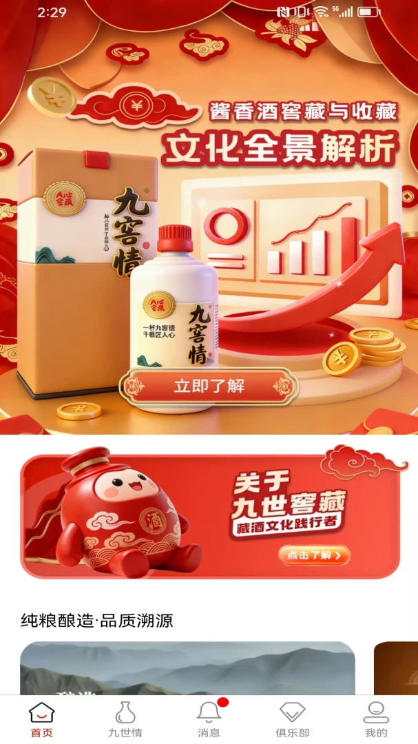 �����Ѳ�(�׾�ֱ��ƽ̨)