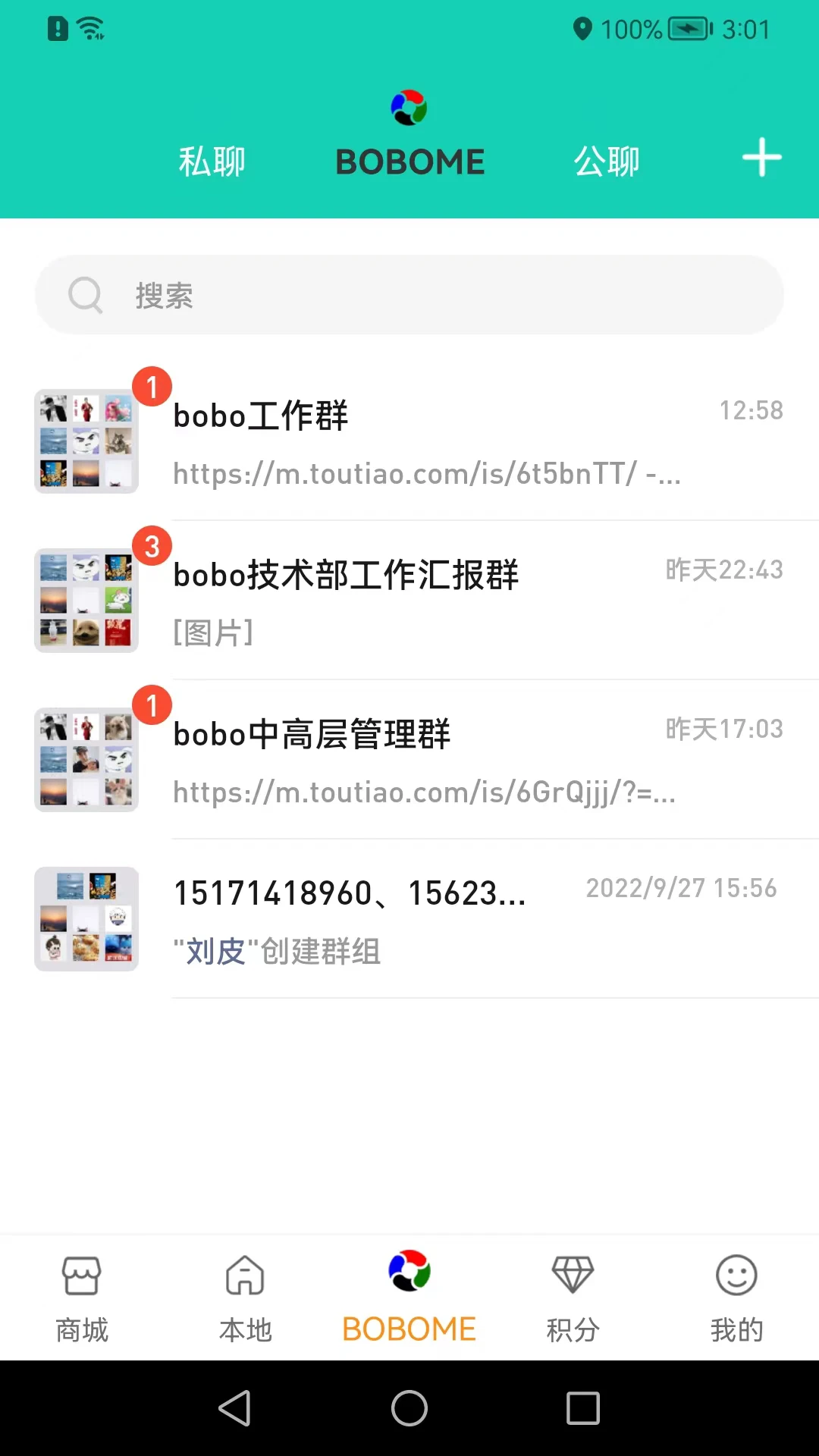 boboboom(�����������)