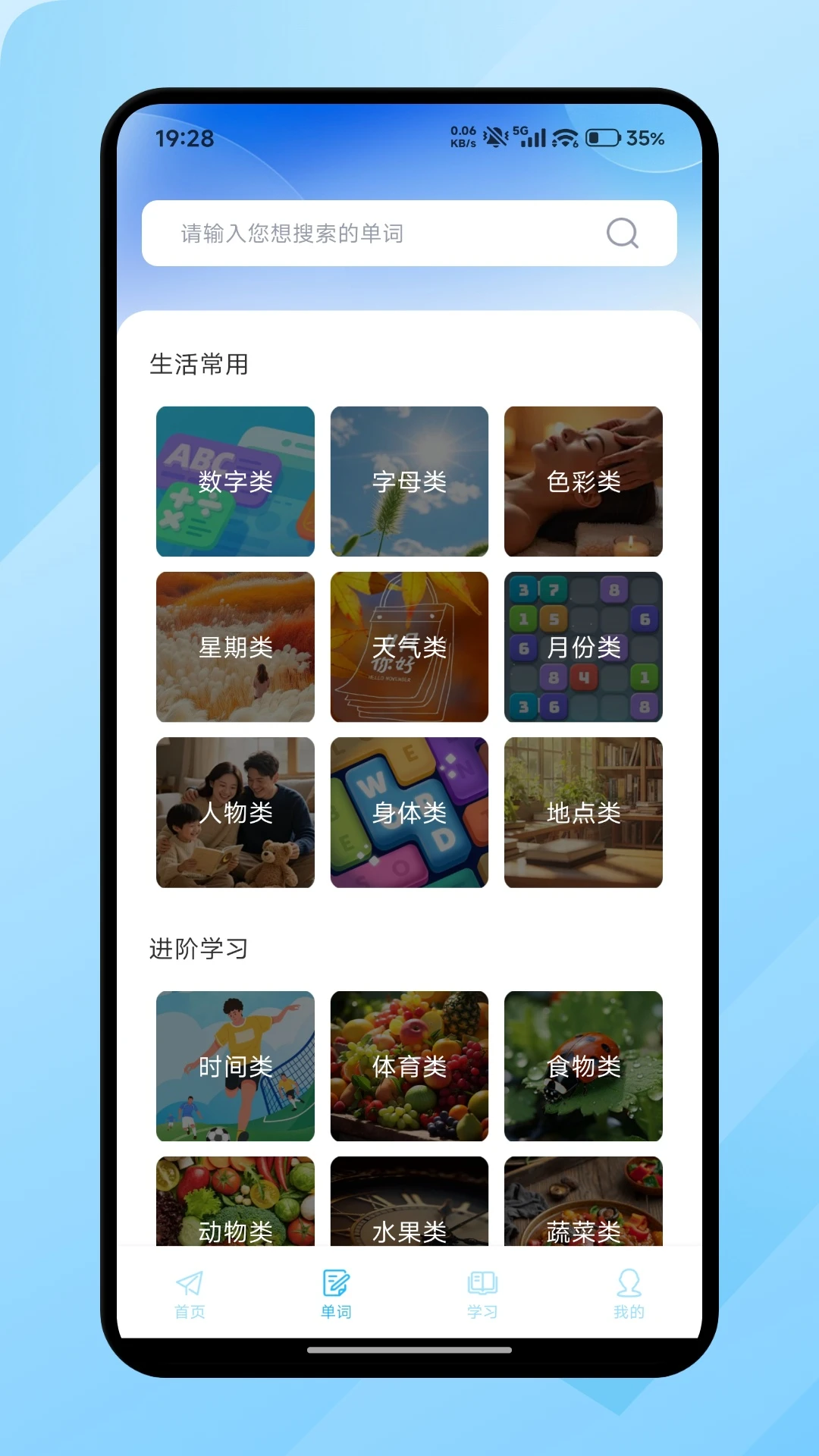 ������ѡ2026�ٷ����°汾