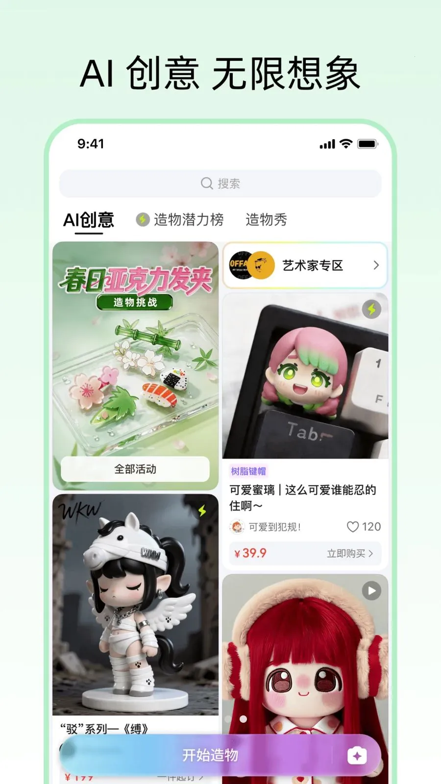 �����(AI��������ƽ̨)