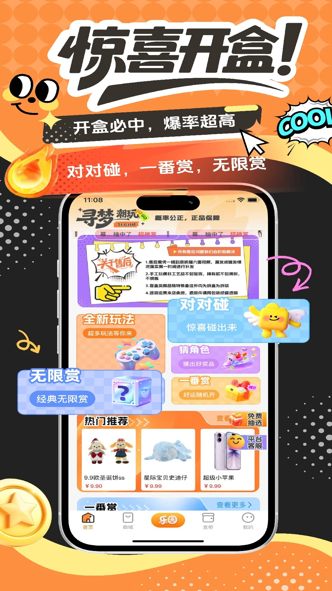 Ѱ�γ���(�������ƽ̨)