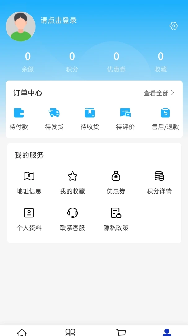 ��Խ��ˮԴ��׿���ֻ���