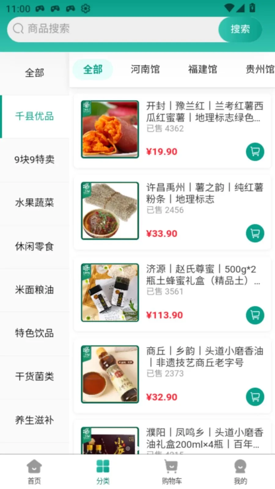 ǧ����Ʒ2026�ٷ����°汾