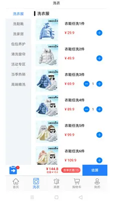 ��С��(ϴ�·���ƽ̨)