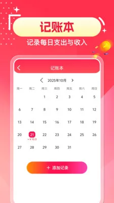 ƴ�ն���ʡ��(ʡǮ����APP)