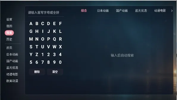 ��Ԫ�DTV(���Ӷ˶���ƽ̨)