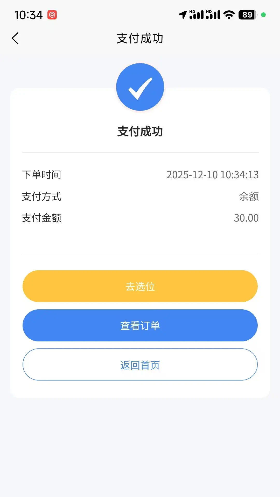 ��������(�������Ӧ��)