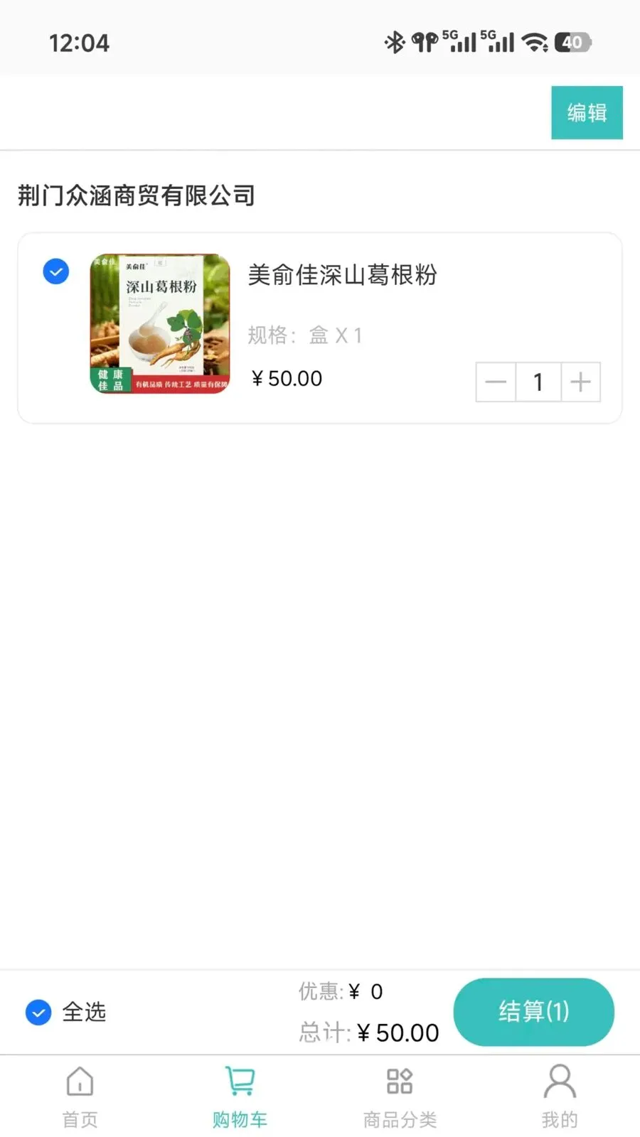 ũ����(ũ��Ʒ����ƽ̨)