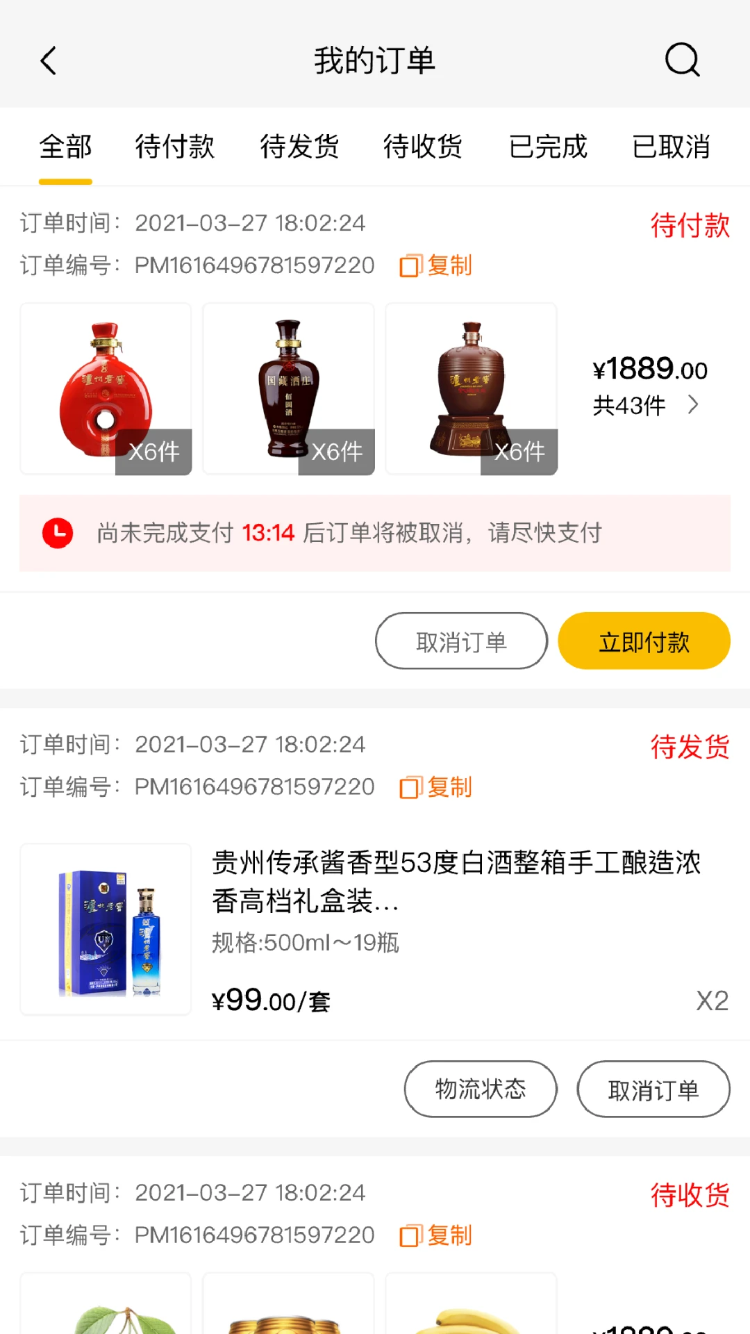 ������(��վ����APP)