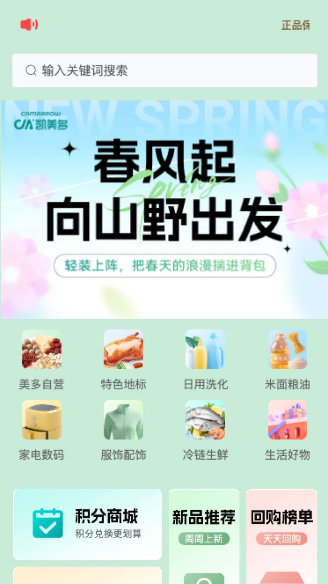 ������ѡ(ֱ������app)