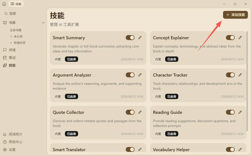 ReadAny安卓版手机版 ReadAny安卓版手机版