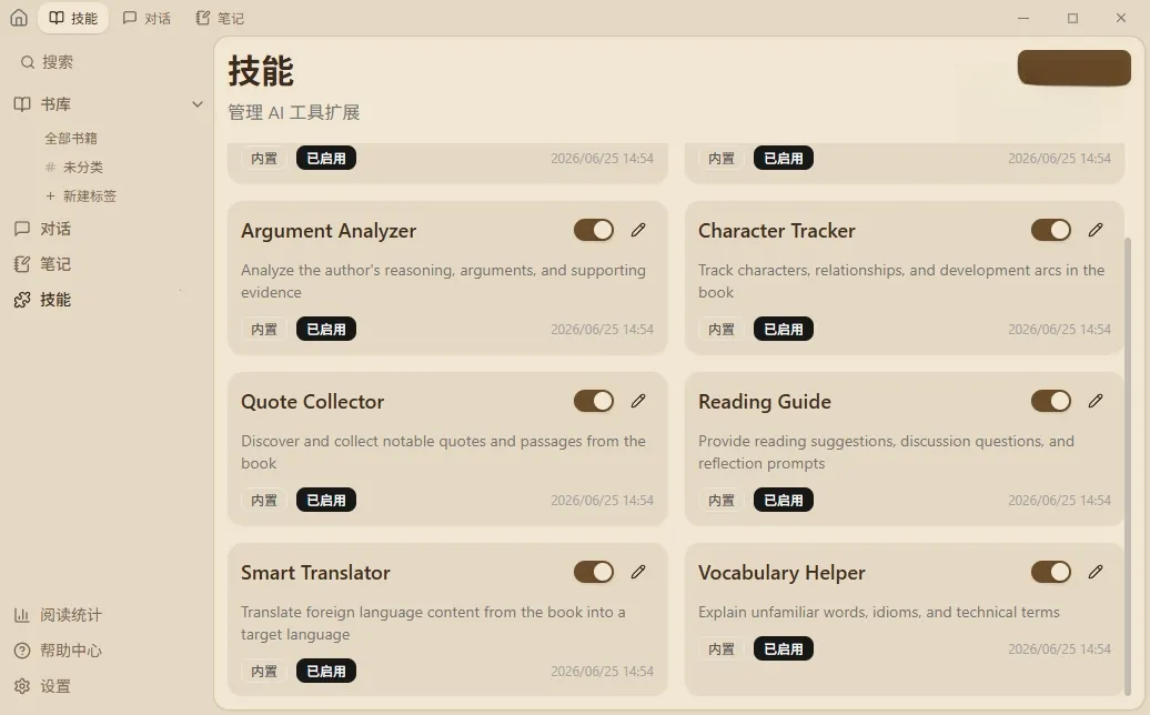 ReadAny安卓版手机版 ReadAny安卓版手机版